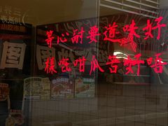 -燃计沙茶皇·香港沙茶火锅(人广旗舰店)