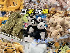 -宜家家居(西安未央商场店)