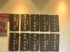 -福苗小骆驼烧烤(中关村店)