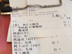 -探唐烧烤(棠东店)