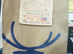 -瑞幸咖啡(南海万科广场店)