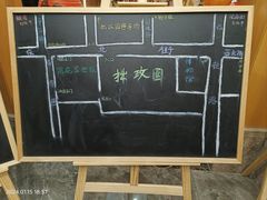 -拙政别苑酒店