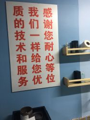 -木格造型美发