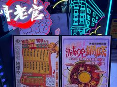 -哥老官重庆美蛙鱼头(日月光店)