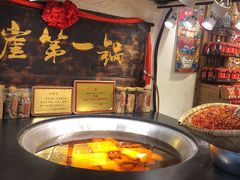 -嘉凌码头·重庆特产手工火锅底料(洪崖洞九楼店)