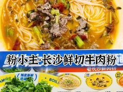 -四道菜·福建菜馆(新街口金鹰店)