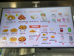-PIXEL BOY炸鸡店(上海首店)