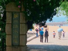 -青岛第二海水浴场