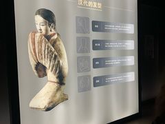 -汉景帝阳陵博物院