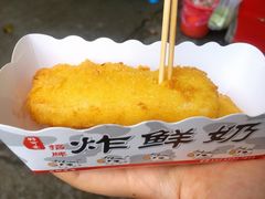 脆皮鲜奶-好可爱经典炸炸炸·炸鲜奶(长郡老店)