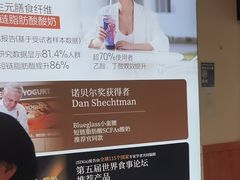 -Blueglass酸奶(财富购物中心店)