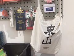 -Badmarket(庙前西街店)