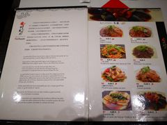 菜单-Restaurant Sichuan 川里川外
