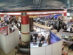 -中福古玩城(浙江中路店)