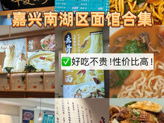 -官桥贡面(吉城大厦店)