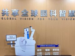 -武汉大学附属爱尔眼科医院(湖北总院)