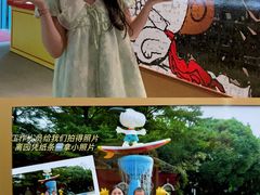 -史努比缤纷世界