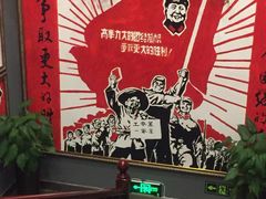 -重庆大队长火锅(临沂店)