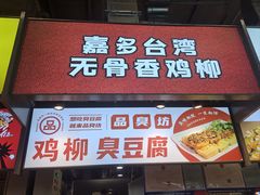 -中东大市场美食城