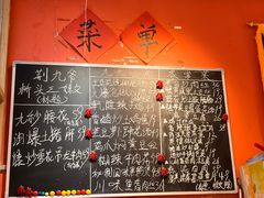 -荆九爷爆炒桥头三嫩(夫子庙店)