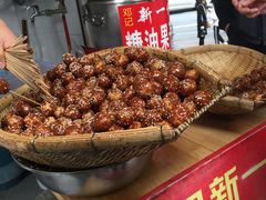 -邓记新一代糖油果子(四川煤管局供销公司职工宿舍店)