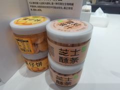 -奈雪的茶(龙湖西溪天街PRO店)
