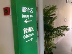 -栖游青年旅舍(华强北地铁站店)