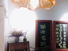 -猫爷的腔调·黔小馆(交大医学住宅区店)