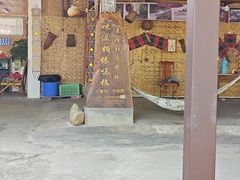 -西双版纳傣族园