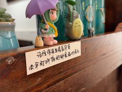 -懒人盐府人家·自贡大麻鱼(安贞店)