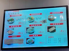 -金原鸭血粉丝汤·汤包·脆皮烤鸭(南京博物院店)