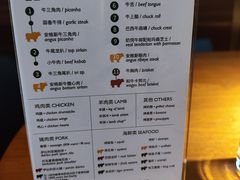 -拉蒂娜·巴西牛排馆 Latina·Brazilian Steakhouse(王府井喜悦店)