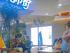 -野人先生Gelato(上海长宁龙之梦店)