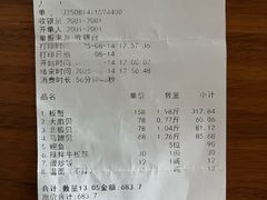 -震海贝烤贝·民俗特色店(延吉总店)