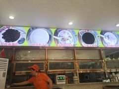 -沙湾甜品(升平街店)