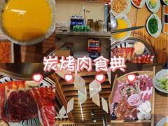 -牛人·雪花牛·木炭烤肉(昆山陆家店)