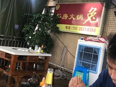 -程记私房火锅兔(总店)