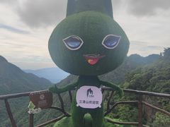 -三清山风景名胜区