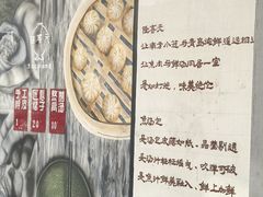 -隆喜元鱼汤包·海鲜(中联广场店)
