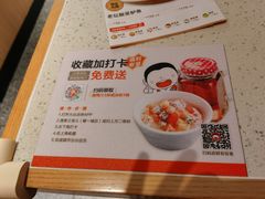 -江渔儿酸菜鱼(曜一城店)