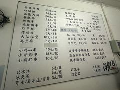 -潮妈小食