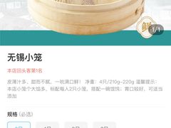 -勤德兴(湖滨路店)