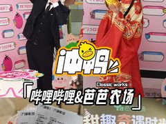 -万象影城(杭州万象城IMAX激光店)