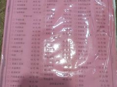-竟陵人家(天门美食街店)