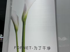 -福奈特洗衣洗鞋(海阳路店)