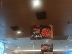 -呷哺呷哺(华林国际店)