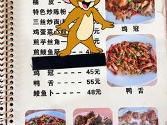 -标记好食