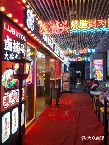 前方很喜庆，饿了么请进