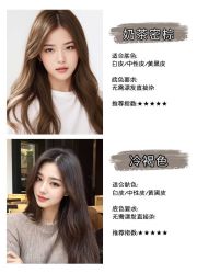 -乾健·烫染·接发SALON