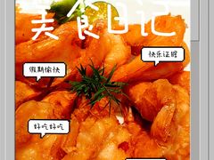 -四季民福烤鸭店(故宫店)